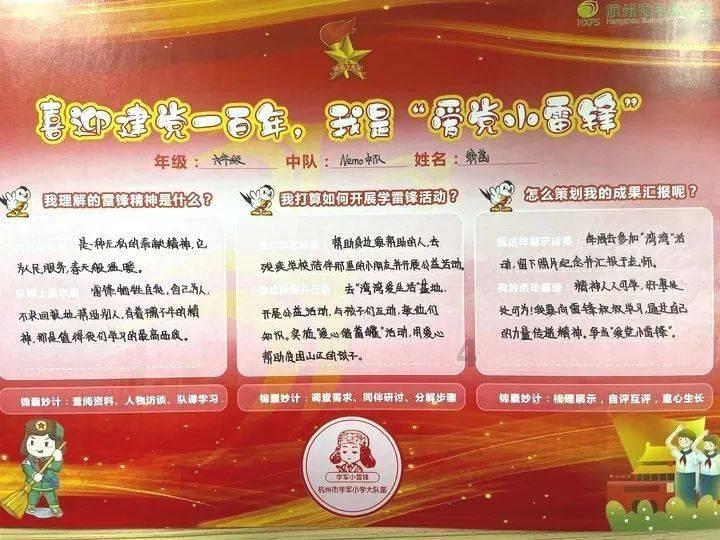 2024年度济南历城财金控股集团有限公司办公类货物及配套售后服务采购项目