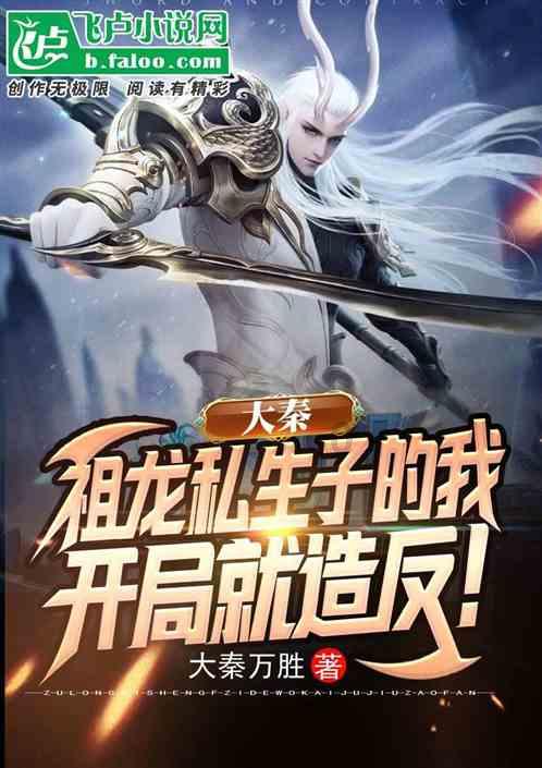五彩鹦鹉救援